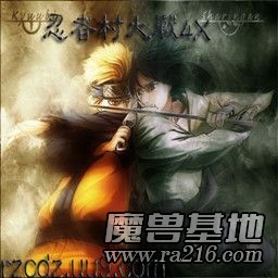 NaRuTo:忍者村大戰[4.14]前奏