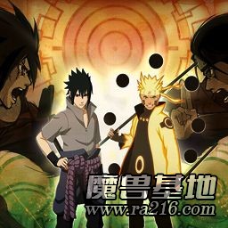 火影忍者羈絆 6.7