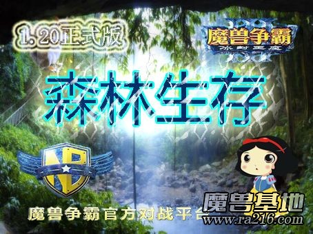 森林生存1.2正式版