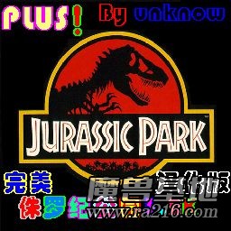 侏羅紀(jì)公園3.2K 中文版Plus!