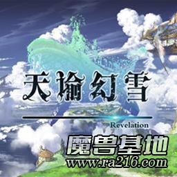 天諭幻雪3.6.49TOP破解 [全定制英雄+全S天賦解鎖+皮膚稱號(hào)寵物+英雄變身+全屏閃無CD]