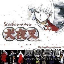 犬夜叉第六章測(cè)試版