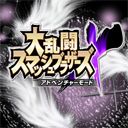 魔獸明星大亂斗DX1.9A簡體版