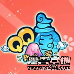 QQ三國 V1.0正式版