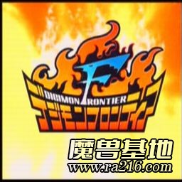 TD-數(shù)碼寶貝-無限地帶IIV1.0修正版