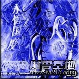 TD2005永恒國度U9紀念B版