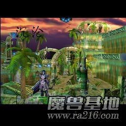 沉淪 1.66