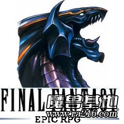 Final Fantasy Epic RPG v0.8.8