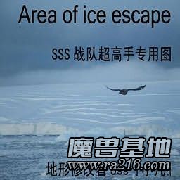 SSS戰隊雪域新手專用練反圖