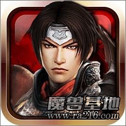村民RPG2.5.6正式版-亂世三國