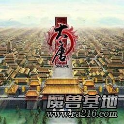 大唐 俠客行 1.01