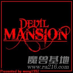 惡魔城堡 2