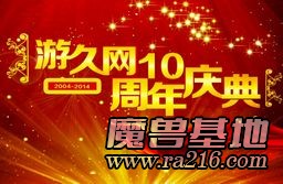 瘋狂學院v2.0正式版