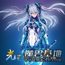 光芒萬丈：圣域1.0.4