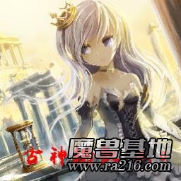 古神挽歌2.0 經驗版