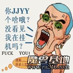 豪華版掛機專用地圖