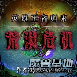 荒漠危機[2.08最新版]