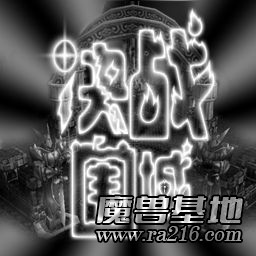 決戰圍城5