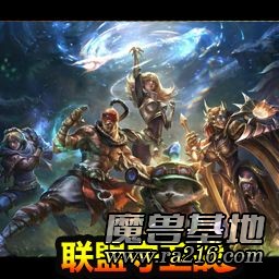 聯盟守衛戰-起源v1.1