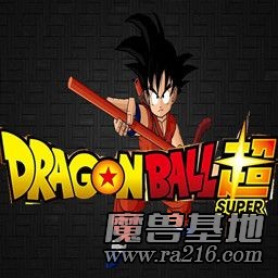 龍珠 超極限武道1.3.0正式版