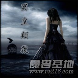 冥皇顛覆 GT1.13 正式版