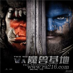 魔獸世界-戰(zhàn)爭時代3.0漢化正式版(龍之怒吼)