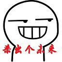 殺出個未來 v0.92