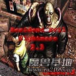生化危機(jī): 夢魘 2.3