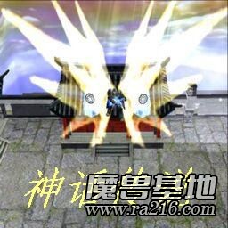 神話傳說1.54正式版