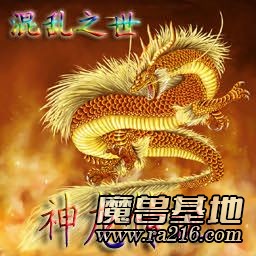 神龍傳說1.1修正版