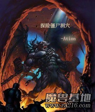 探險僵尸洞穴 V1.0