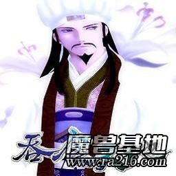 天地之吞食-孔明傳