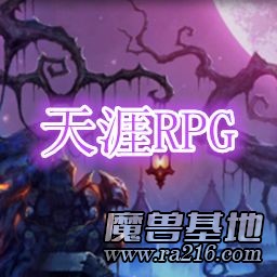 天涯RPGV3.8.2