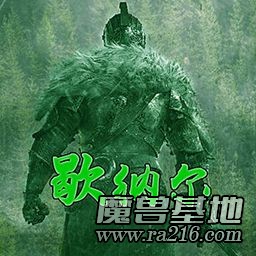 歇納爾的森林1.1.0