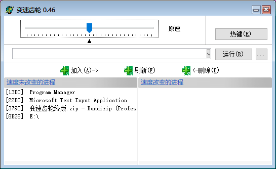 魔獸輔助工具：變速齒輪0.46