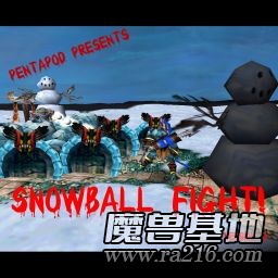 休閑打雪仗1.0(生存對(duì)抗)