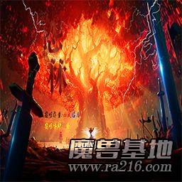 怨林v1.47