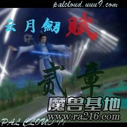 云月劍賦II v1.3