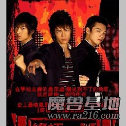 終極一班V2.0修正版