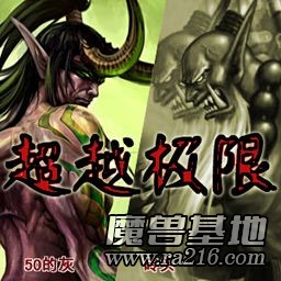 超越極限1.9正式版