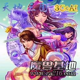 CLJ-天地三國3C+AI 1.3版