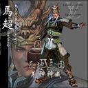 CLJ-天地三國Ⅳ V4.0版