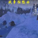 CLJ-戰爭狂想曲 V1.0