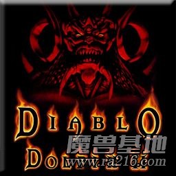 Diablo Dolpin IIc