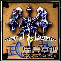武者 正式版0.2