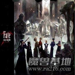 Fate/Stay Night - 命運(yùn)長夜 BETA 9 FIX2 - 中文版