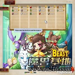 Ice Crown Version 6.1 Build 4063 SP7 Beta