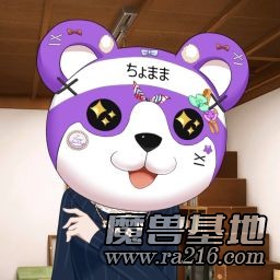 Ice Crown RC1 Remastered v3.1.77g