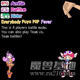 Ice Crown [b3] (Remastered) v2.9c