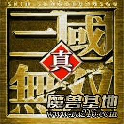 真·三國無雙 Allstar 1.7